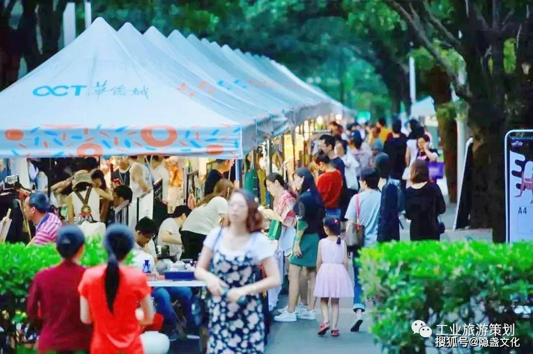 一場(chǎng)酸的冒泡的實(shí)驗(yàn)——深圳華僑城創(chuàng)意文化園里的愛情文化周啟幕
